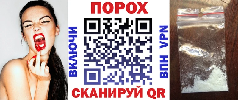 как найти   Хадыженск  Амфетамин 97% 