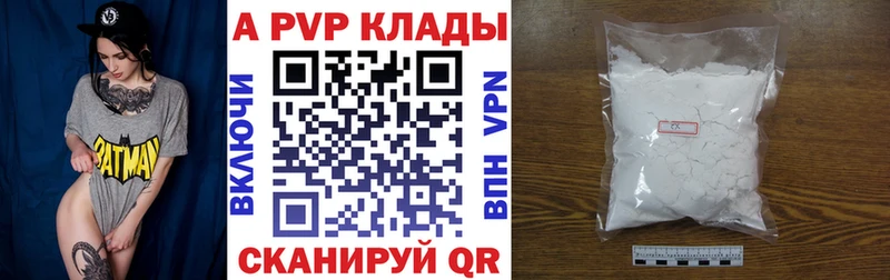 Alpha PVP мука сайты даркнета клад Хадыженск