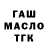 Каннабис AK-47 MrZidda