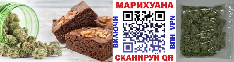 Печенье с ТГК конопля  как найти закладки  omg ССЫЛКА  Хадыженск 