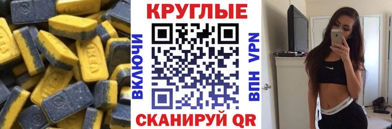 ЭКСТАЗИ Philipp Plein купить наркотик Хадыженск