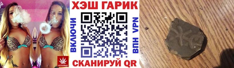 ГАШ хэш блэк спрут сайт Хадыженск
