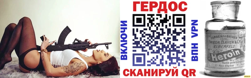 ГЕРОИН белый  darknet формула  Хадыженск 