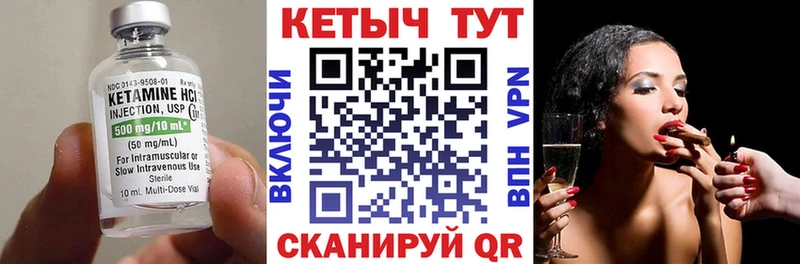 купить   Хадыженск  КЕТАМИН ketamine 