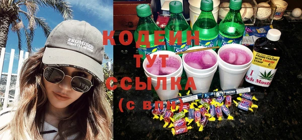 первитин Армянск