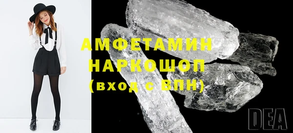 MDMA Premium VHQ Балабаново