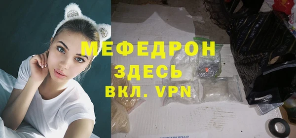 а пвп мука Арсеньев