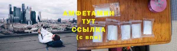 MDMA Premium VHQ Балабаново