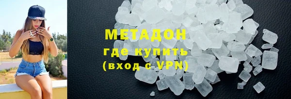 марки nbome Балахна