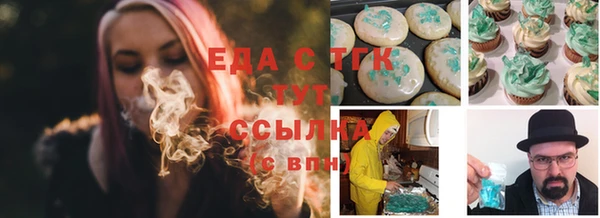 MDMA Premium VHQ Балабаново