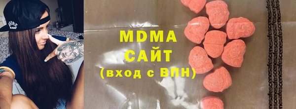 MDMA Premium VHQ Балабаново