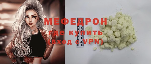 MDMA Premium VHQ Балабаново