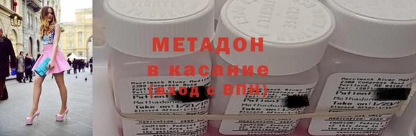 марки nbome Балахна
