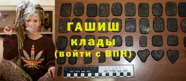 марки nbome Балахна
