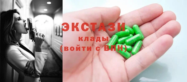 марки nbome Балахна