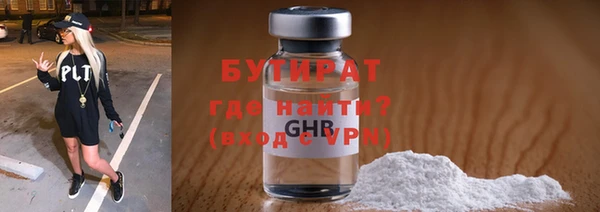 MDMA Premium VHQ Балабаново