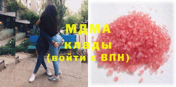 MDMA Premium VHQ Балабаново