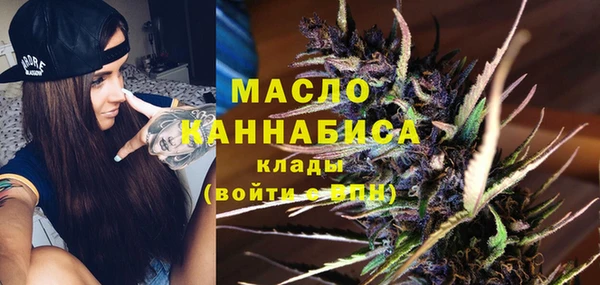 MDMA Premium VHQ Балабаново