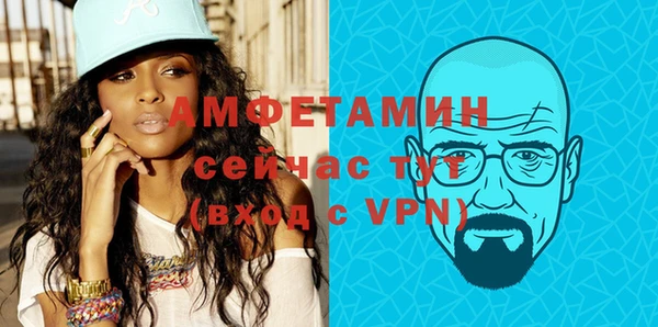 марки nbome Балахна