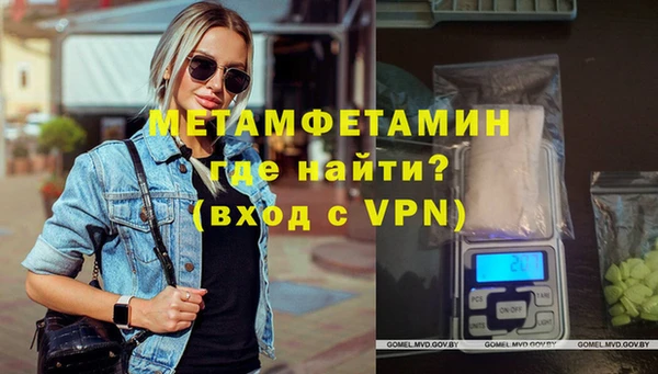MDMA Premium VHQ Балабаново