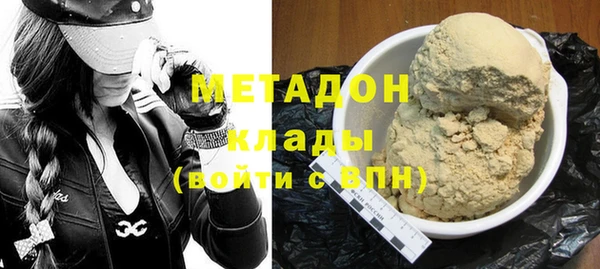 марки nbome Балахна