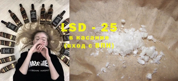 MDMA Premium VHQ Балабаново