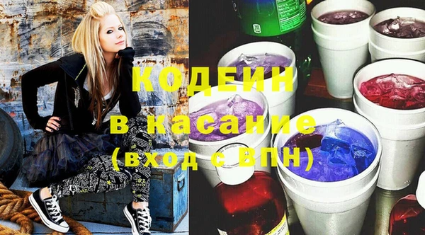 марки nbome Балахна