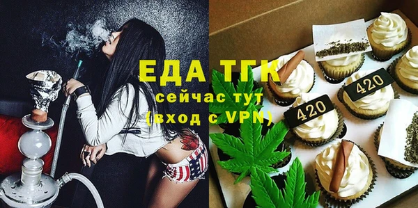 прущие грибы Баксан