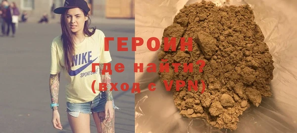 марки nbome Балахна