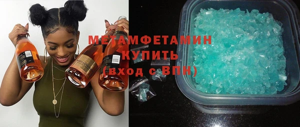 марки nbome Балахна