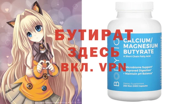 прущие грибы Баксан