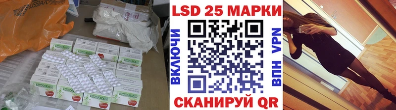 Лсд 25 экстази кислота продажа наркотиков Хадыженск