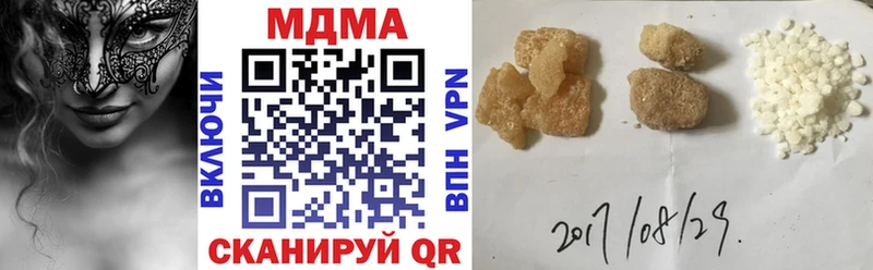 MDMA crystal  даркнет официальный сайт  Хадыженск  сколько стоит 