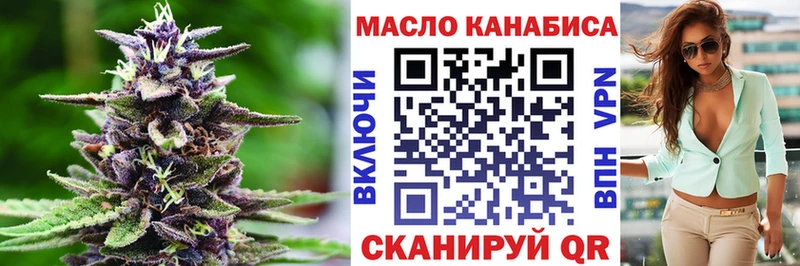 ТГК Wax  Хадыженск 